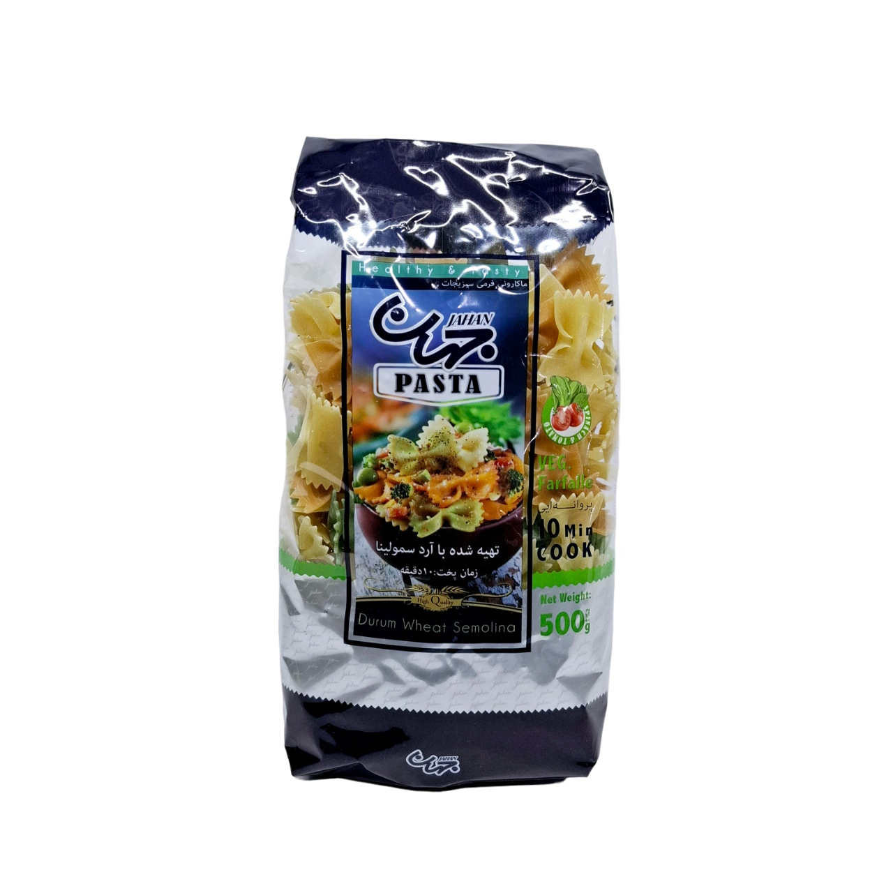 پاستا سبزیجات پروانه‌ای 500 گرمی جهان