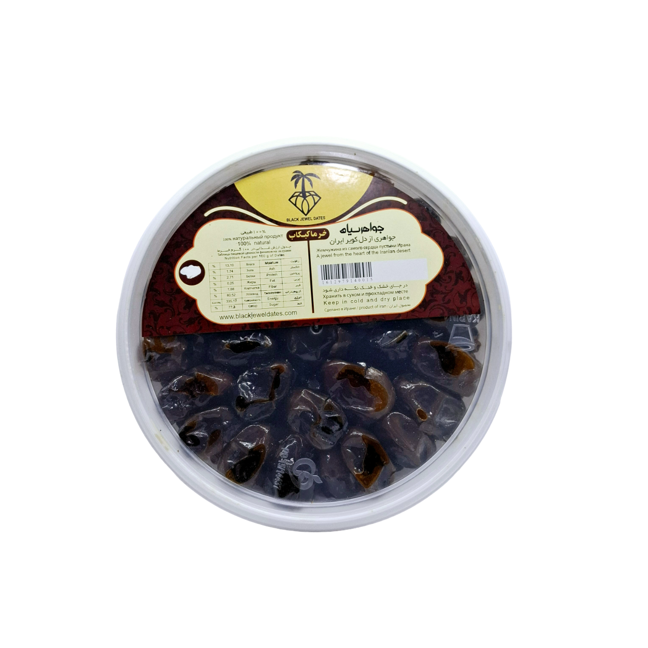 خرما کبکاب 1 کیلویی