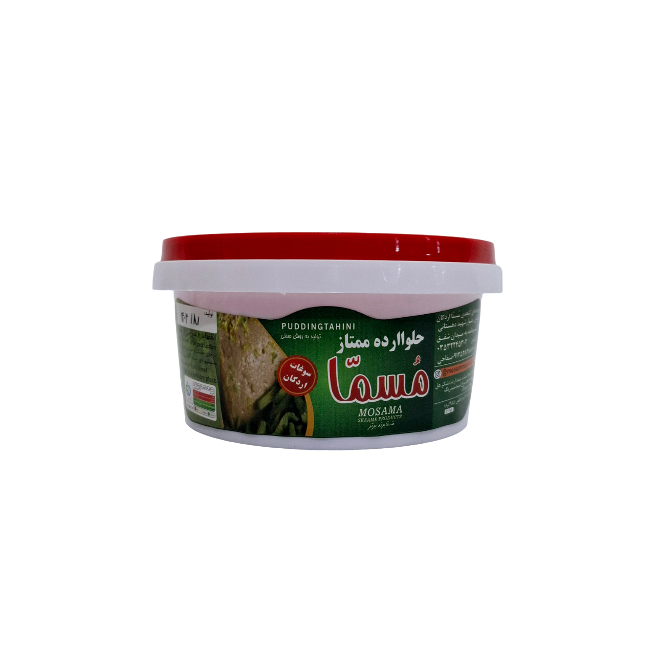 حلوا ارده مسما 455 گرمی