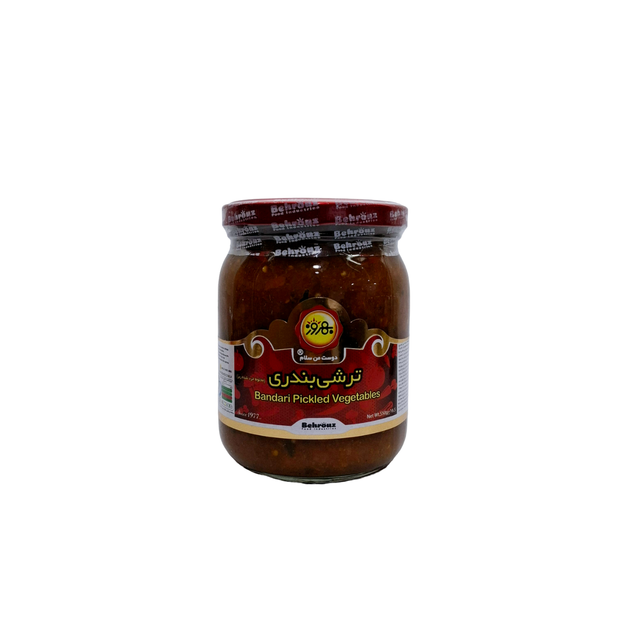 ترشی بندری 550 گرمی بهروز