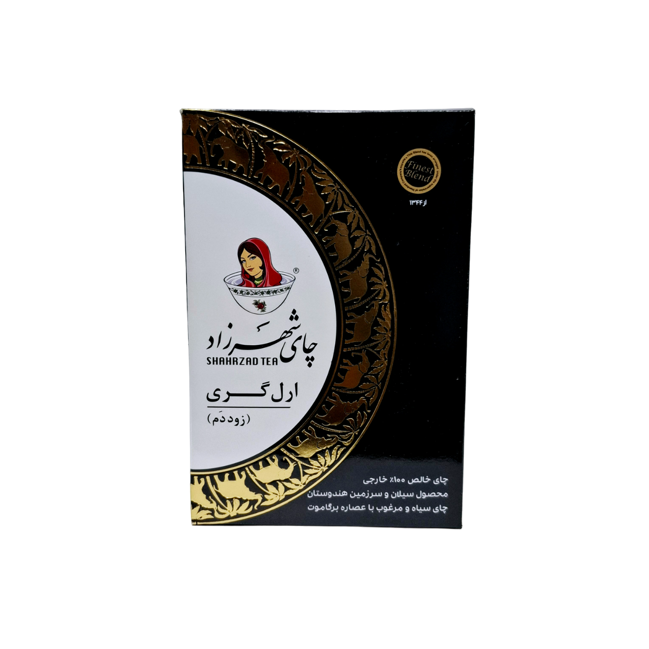 چای ارل گری شهرزاد