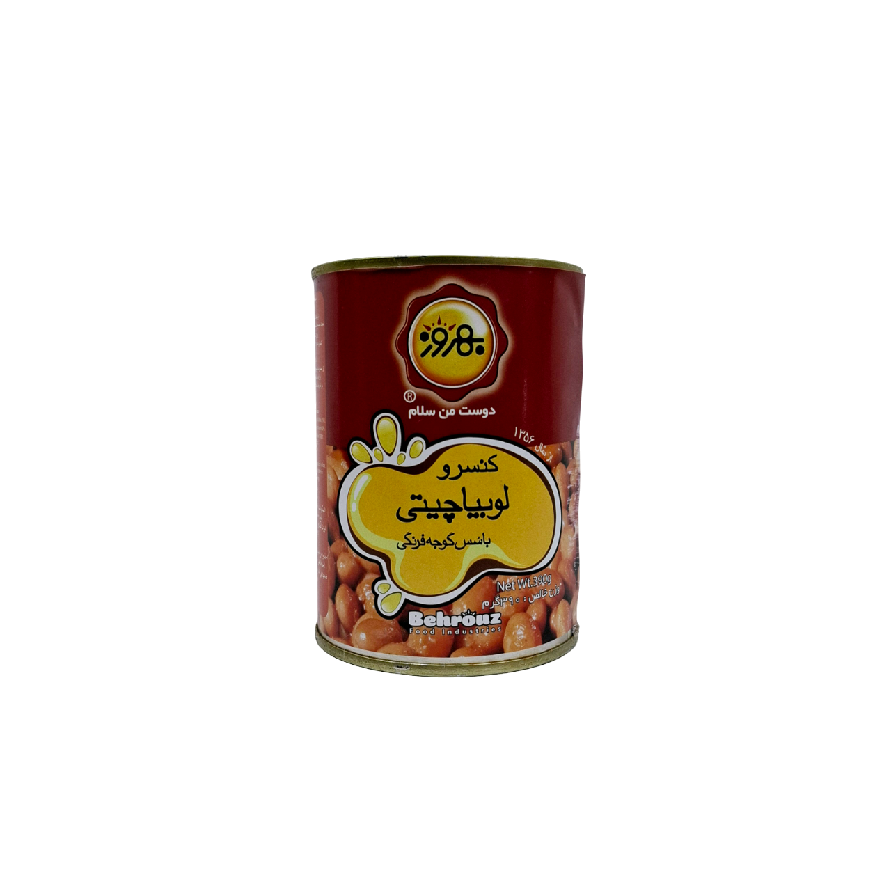 کنسرو لوبیاچیتی با سس گوجه فرنگی بهروز
