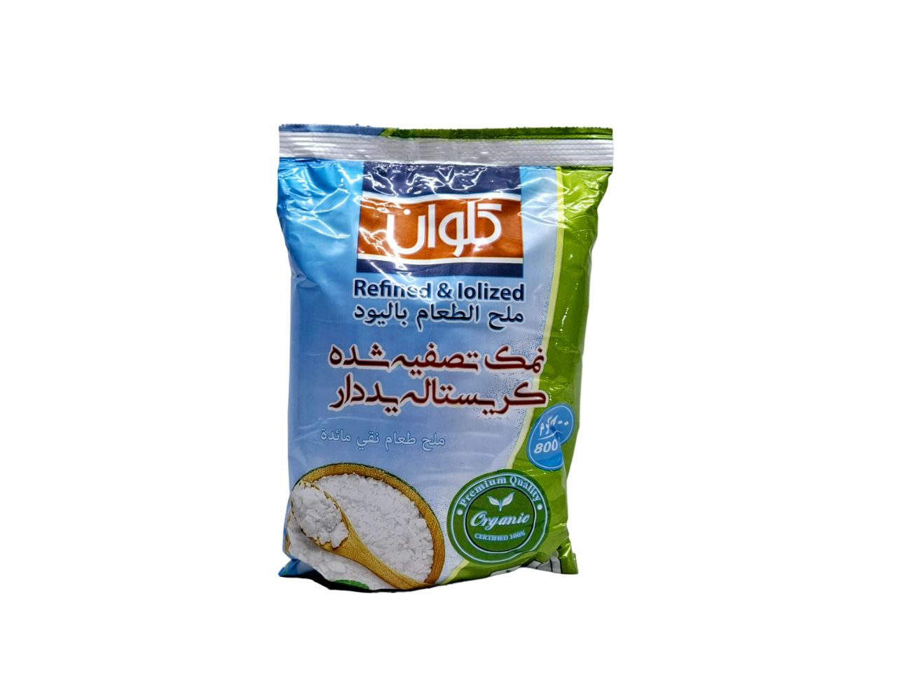 نمک تصفیه شده یددار کلوان