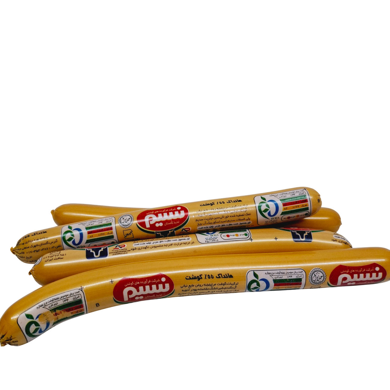 هات داگ 55% یک کیلویی نسیم