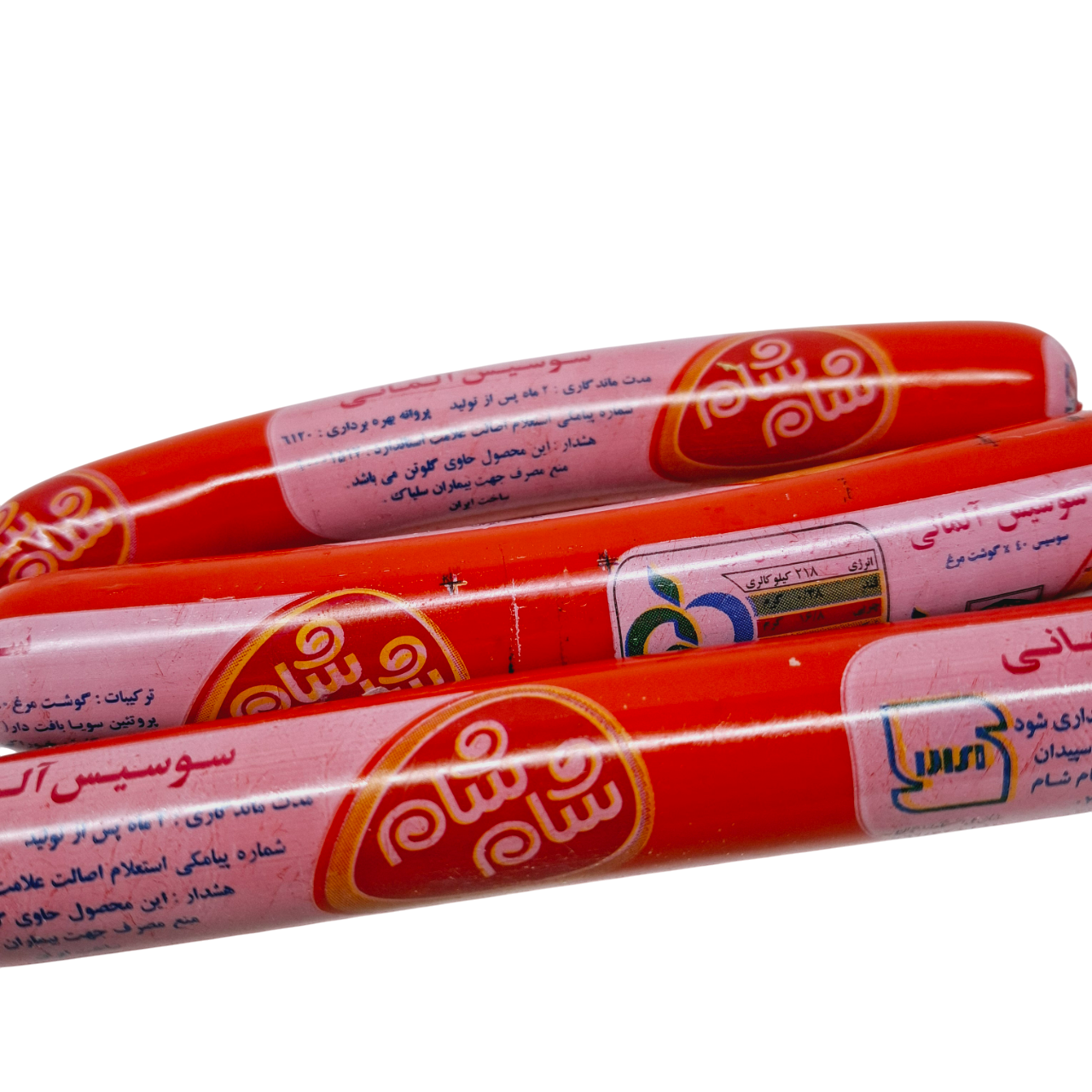 سوسیس آلمانی 40% یک کیلویی شام شام