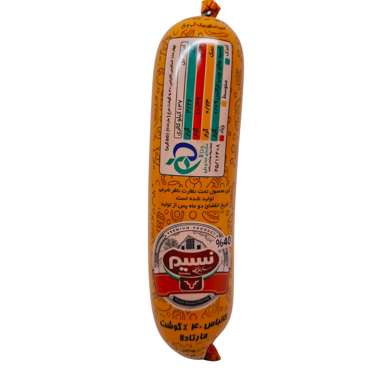 کالباس مارتادلا نیم کیلویی نسیم