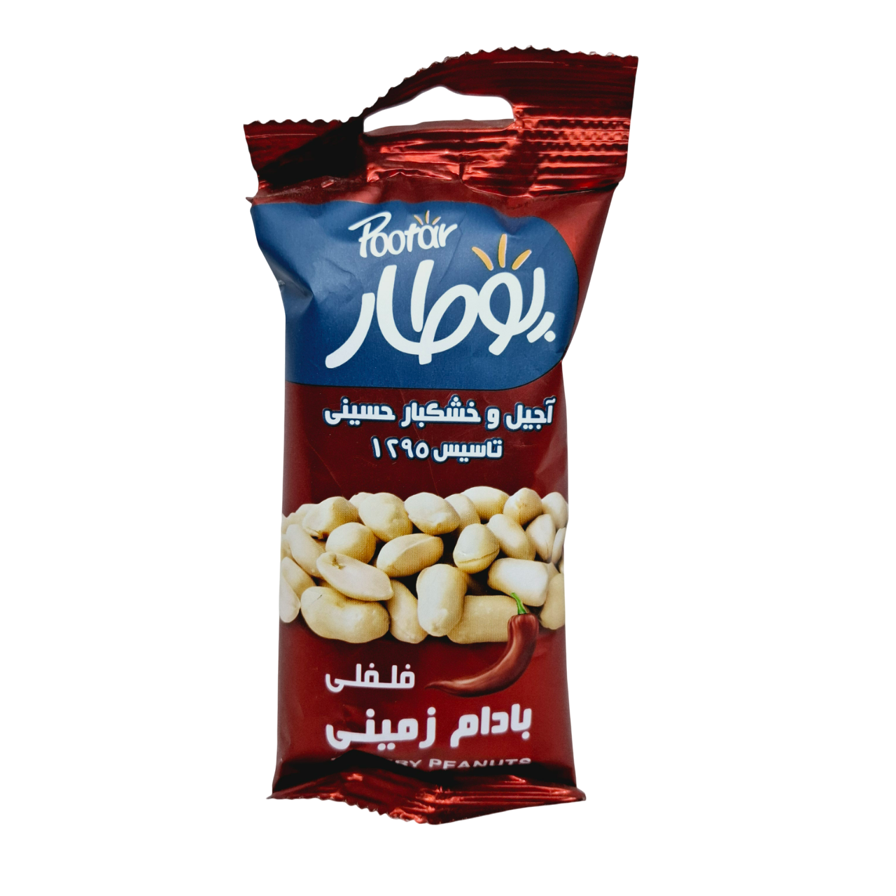 بادام زمینی روکش دار با طعم فلفل