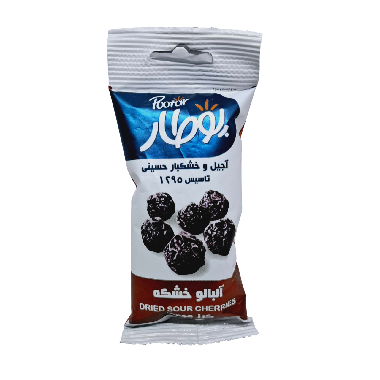 آلبالو خشکه پوطار