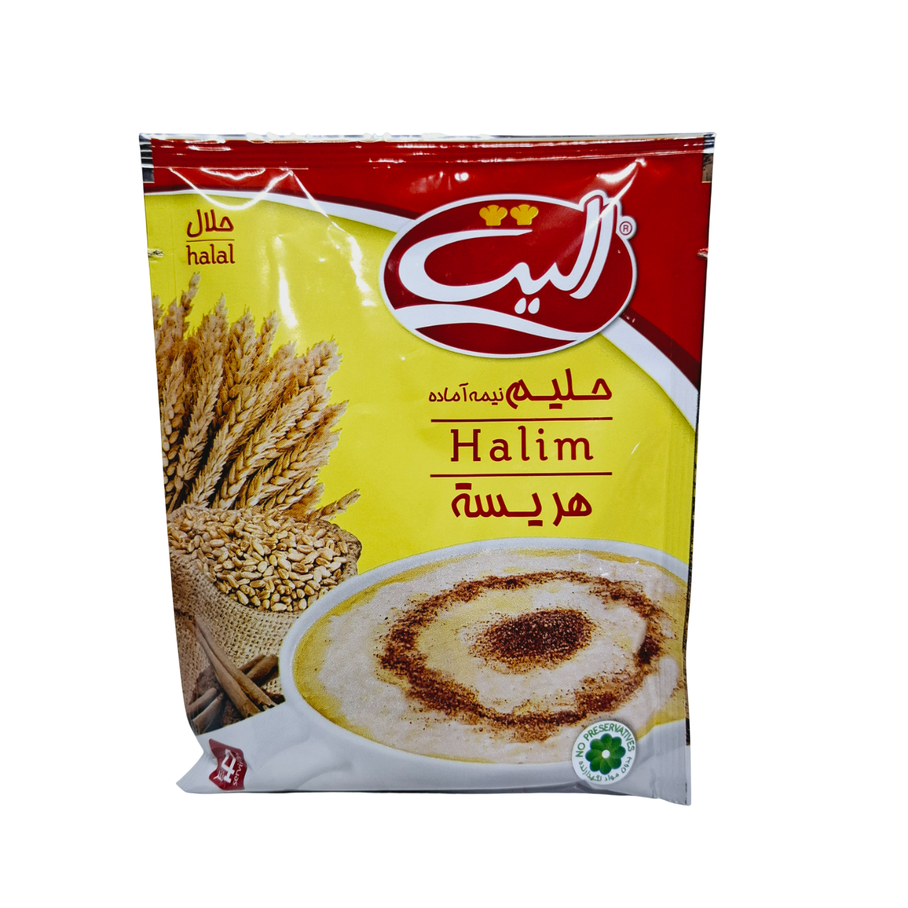 حلیم نیمه آماده الیت